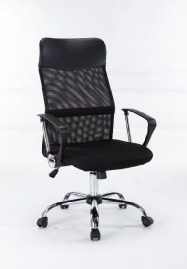 Picture of Back Netted Highback Chair